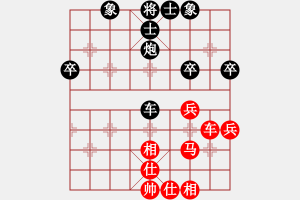 象棋棋譜圖片：逍遙游俠(9段)-負-十仔吳(9段) - 步數：50 