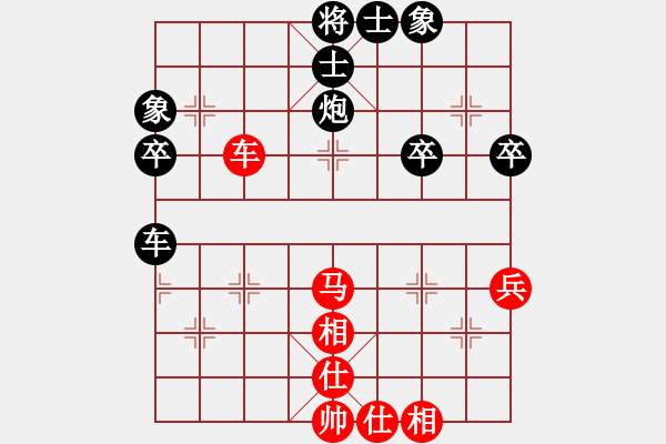 象棋棋譜圖片：逍遙游俠(9段)-負-十仔吳(9段) - 步數：60 