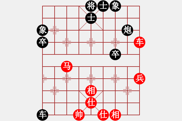 象棋棋譜圖片：逍遙游俠(9段)-負-十仔吳(9段) - 步數：70 