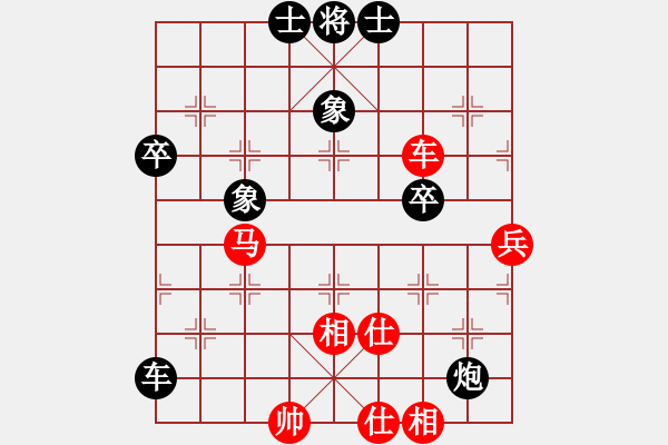 象棋棋譜圖片：逍遙游俠(9段)-負-十仔吳(9段) - 步數：80 