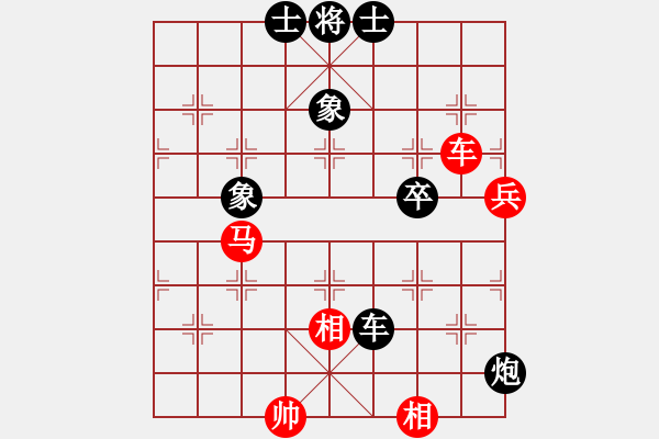 象棋棋譜圖片：逍遙游俠(9段)-負-十仔吳(9段) - 步數：90 