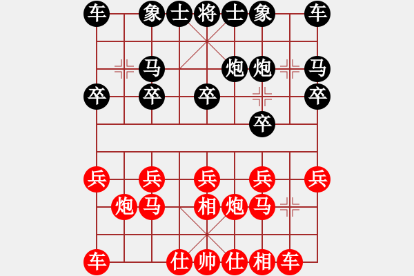 象棋棋譜圖片：至尊盟追命(日帥)-和-馨心(月將) - 步數(shù)：10 