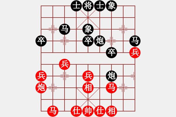 象棋棋譜圖片：至尊盟追命(日帥)-和-馨心(月將) - 步數(shù)：30 