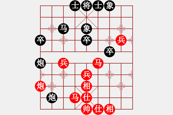 象棋棋譜圖片：至尊盟追命(日帥)-和-馨心(月將) - 步數(shù)：40 