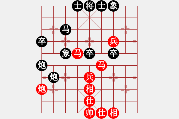 象棋棋譜圖片：至尊盟追命(日帥)-和-馨心(月將) - 步數(shù)：47 