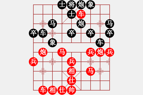 象棋棋譜圖片：?jiǎn)沃液?先勝 方程 - 步數(shù)：30 