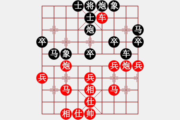 象棋棋譜圖片：?jiǎn)沃液?先勝 方程 - 步數(shù)：40 