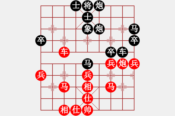 象棋棋譜圖片：?jiǎn)沃液?先勝 方程 - 步數(shù)：50 