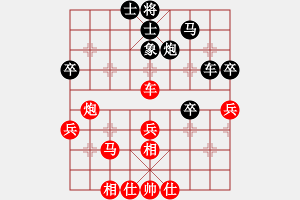 象棋棋譜圖片：?jiǎn)沃液?先勝 方程 - 步數(shù)：60 