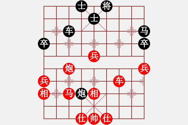 象棋棋譜圖片：?jiǎn)沃液?先勝 方程 - 步數(shù)：80 