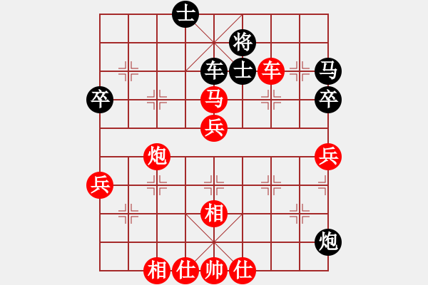 象棋棋譜圖片：?jiǎn)沃液?先勝 方程 - 步數(shù)：90 