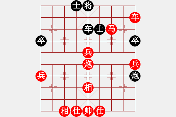 象棋棋譜圖片：?jiǎn)沃液?先勝 方程 - 步數(shù)：97 