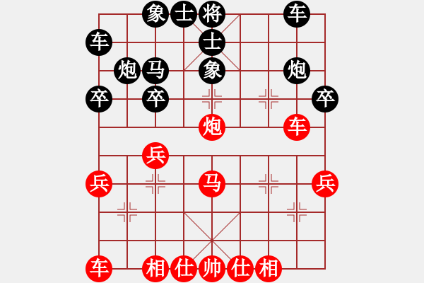 象棋棋譜圖片：2018智力爭霸賽上海站 第2輪 趙予為先負(fù)顧博文 - 步數(shù)：30 