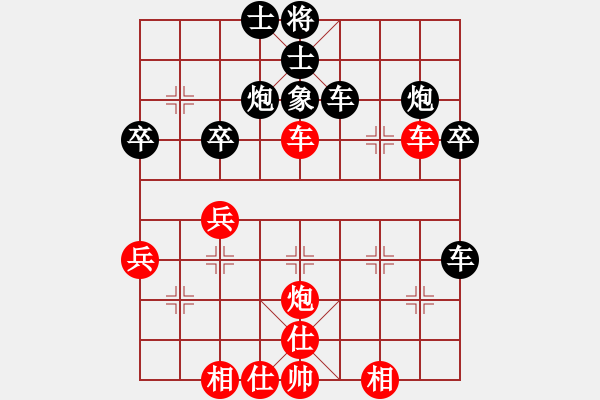 象棋棋譜圖片：2018智力爭霸賽上海站 第2輪 趙予為先負(fù)顧博文 - 步數(shù)：56 