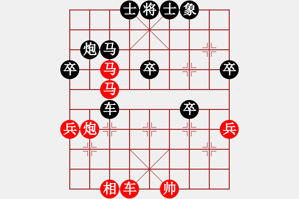 象棋棋譜圖片：【第三屆聆聽杯第7輪第15臺】雪峰先負張陽.pgn - 步數(shù)：50 