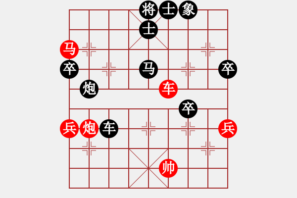 象棋棋譜圖片：【第三屆聆聽杯第7輪第15臺】雪峰先負張陽.pgn - 步數(shù)：60 