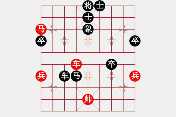 象棋棋譜圖片：【第三屆聆聽杯第7輪第15臺】雪峰先負張陽.pgn - 步數(shù)：70 