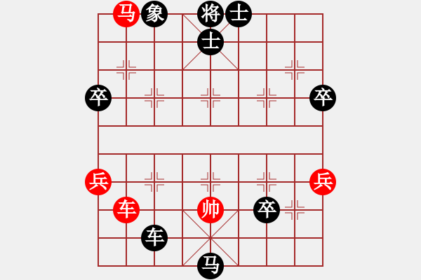 象棋棋譜圖片：【第三屆聆聽杯第7輪第15臺】雪峰先負張陽.pgn - 步數(shù)：82 