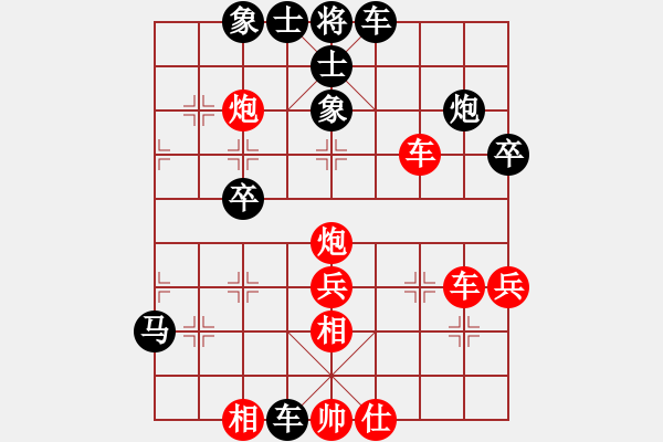 象棋棋譜圖片：炫鋒鷹(天罡)-負(fù)-sqlin(9星) - 步數(shù)：40 