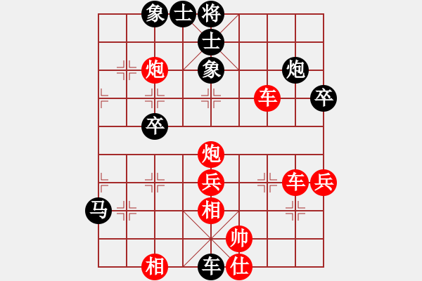 象棋棋譜圖片：炫鋒鷹(天罡)-負(fù)-sqlin(9星) - 步數(shù)：44 