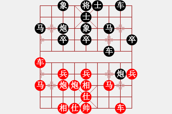 象棋棋譜圖片：陳天問(wèn) 先負(fù) 趙汝權(quán) - 步數(shù)：30 