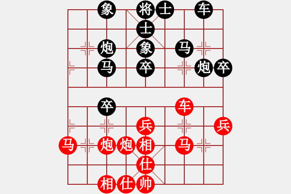 象棋棋譜圖片：陳天問(wèn) 先負(fù) 趙汝權(quán) - 步數(shù)：40 