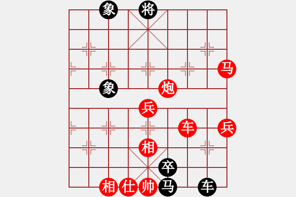 象棋棋譜圖片：徐家亮中局講座 - 步數(shù)：60 