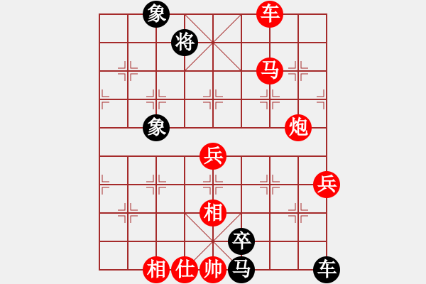 象棋棋譜圖片：徐家亮中局講座 - 步數(shù)：70 