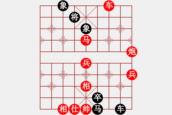 象棋棋譜圖片：徐家亮中局講座 - 步數(shù)：74 