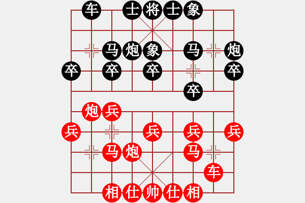 象棋棋谱图片：万春林     先和 蒋川       - 步数：20 