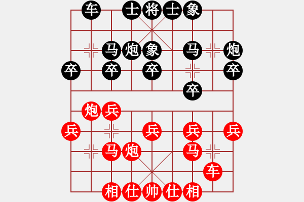 象棋棋譜圖片：萬春林     先和 蔣川       - 步數(shù)：20 