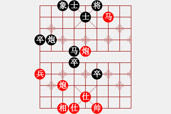 象棋棋谱图片：温州棋手(5段)-胜-于朵朵(7段) - 步数：110 