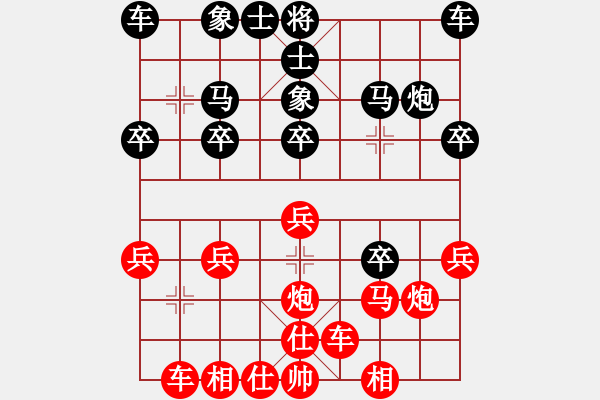 象棋棋谱图片：温州棋手(5段)-胜-于朵朵(7段) - 步数：20 