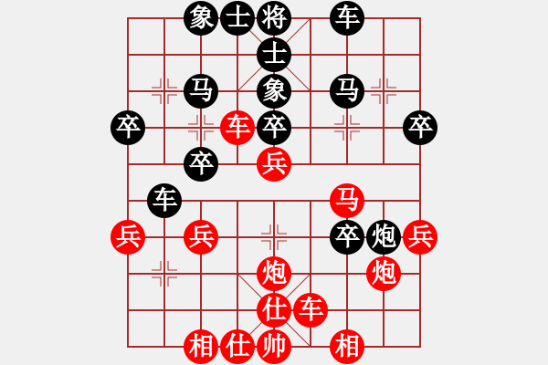 象棋棋谱图片：温州棋手(5段)-胜-于朵朵(7段) - 步数：30 