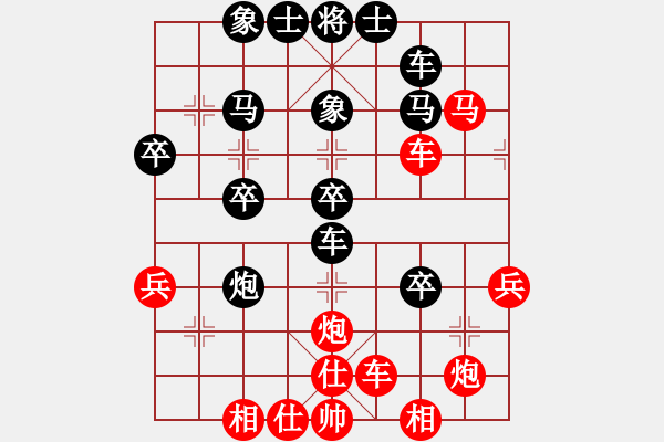 象棋棋谱图片：温州棋手(5段)-胜-于朵朵(7段) - 步数：40 