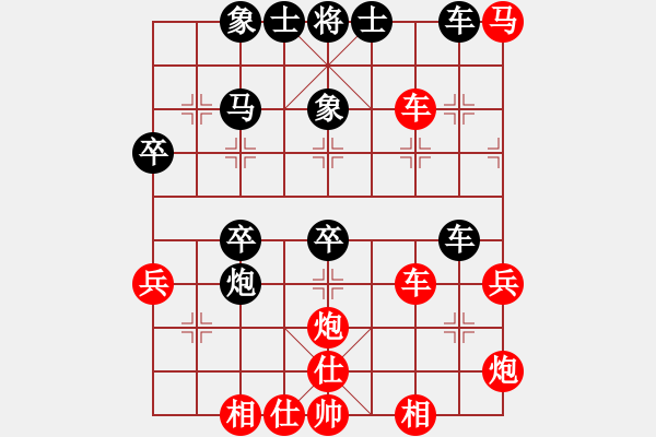 象棋棋谱图片：温州棋手(5段)-胜-于朵朵(7段) - 步数：50 