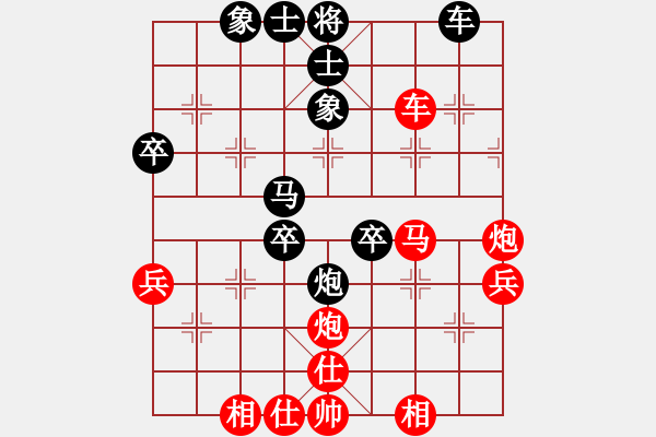 象棋棋谱图片：温州棋手(5段)-胜-于朵朵(7段) - 步数：70 