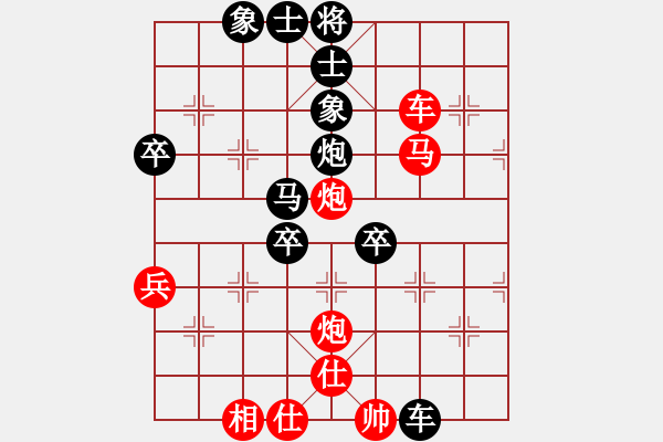 象棋棋谱图片：温州棋手(5段)-胜-于朵朵(7段) - 步数：80 