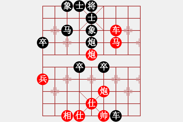 象棋棋谱图片：温州棋手(5段)-胜-于朵朵(7段) - 步数：90 
