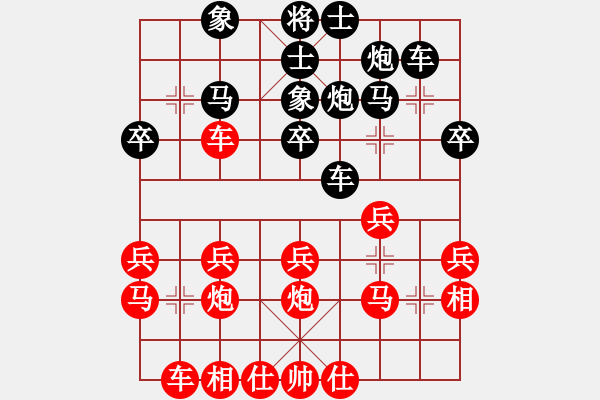 象棋棋譜圖片：王文君 先負(fù) 李越川 - 步數(shù)：30 