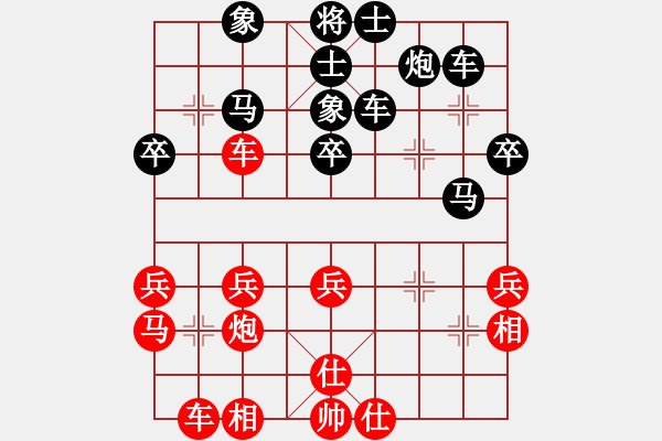 象棋棋譜圖片：王文君 先負(fù) 李越川 - 步數(shù)：40 