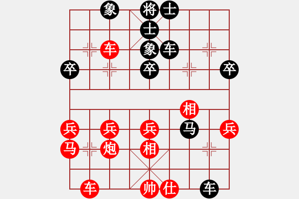 象棋棋譜圖片：王文君 先負(fù) 李越川 - 步數(shù)：48 