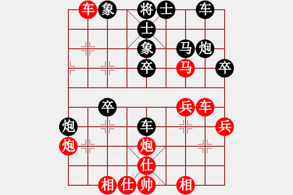 象棋棋譜圖片：大刀關勝(9段)-和-人人之間(9段) - 步數(shù)：41 