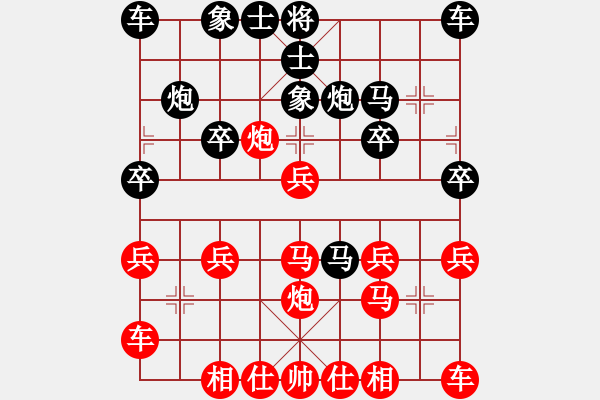 象棋棋譜圖片：天天象棋華山論劍太守棋狂先勝趙培祥業(yè)8-1 - 步數(shù)：20 