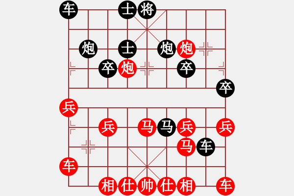 象棋棋譜圖片：天天象棋華山論劍太守棋狂先勝趙培祥業(yè)8-1 - 步數(shù)：30 