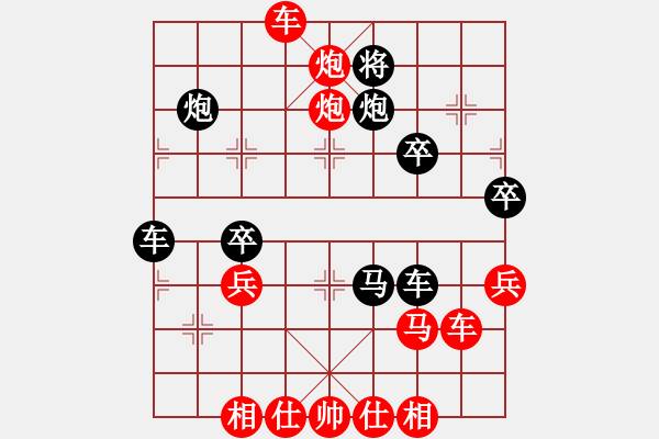 象棋棋譜圖片：天天象棋華山論劍太守棋狂先勝趙培祥業(yè)8-1 - 步數(shù)：50 