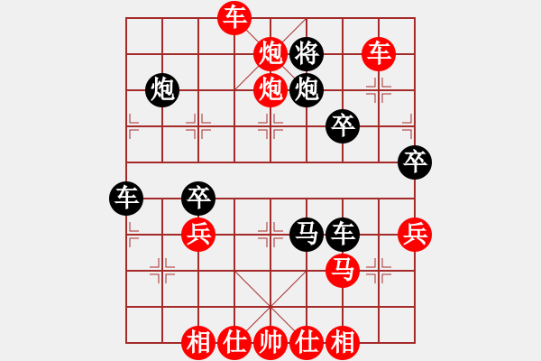 象棋棋譜圖片：天天象棋華山論劍太守棋狂先勝趙培祥業(yè)8-1 - 步數(shù)：51 