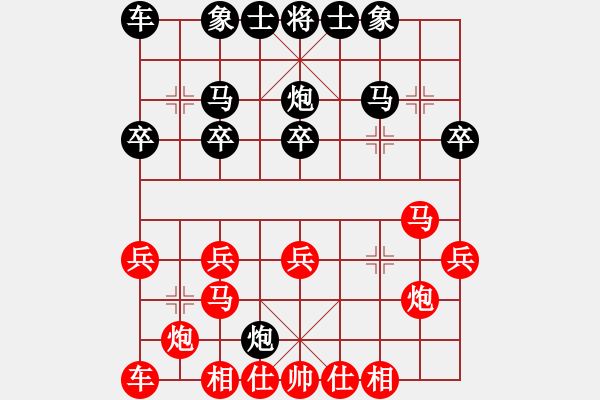 象棋棋譜圖片：此人刁可惡(8段)-和-南京張雷(6段) - 步數(shù)：20 