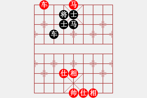 象棋棋譜圖片：此人刁可惡(8段)-和-南京張雷(6段) - 步數(shù)：270 