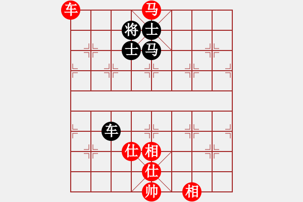 象棋棋譜圖片：此人刁可惡(8段)-和-南京張雷(6段) - 步數(shù)：285 